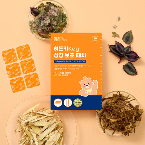 Miếng Dán Hỗ Trợ Tăng Trưởng Chiều Cao Cho Trẻ Em HiddenKey