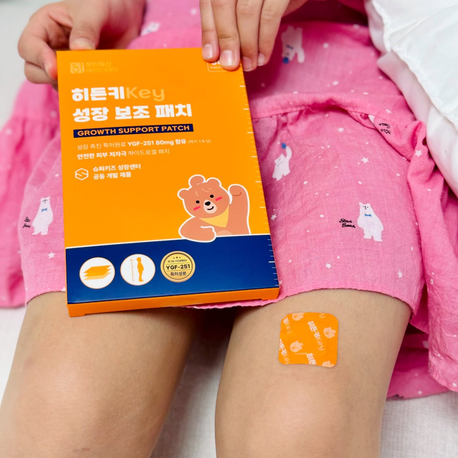 Miếng Dán Hỗ Trợ Tăng Trưởng Chiều Cao Cho Trẻ Em HiddenKey