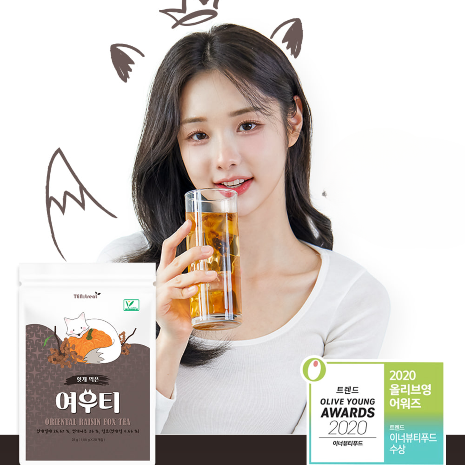 Trà Túi Lọc Giải Rượu Và Hỗ Trợ Thải Độc Gan Yeowoo Tea 20 Gói