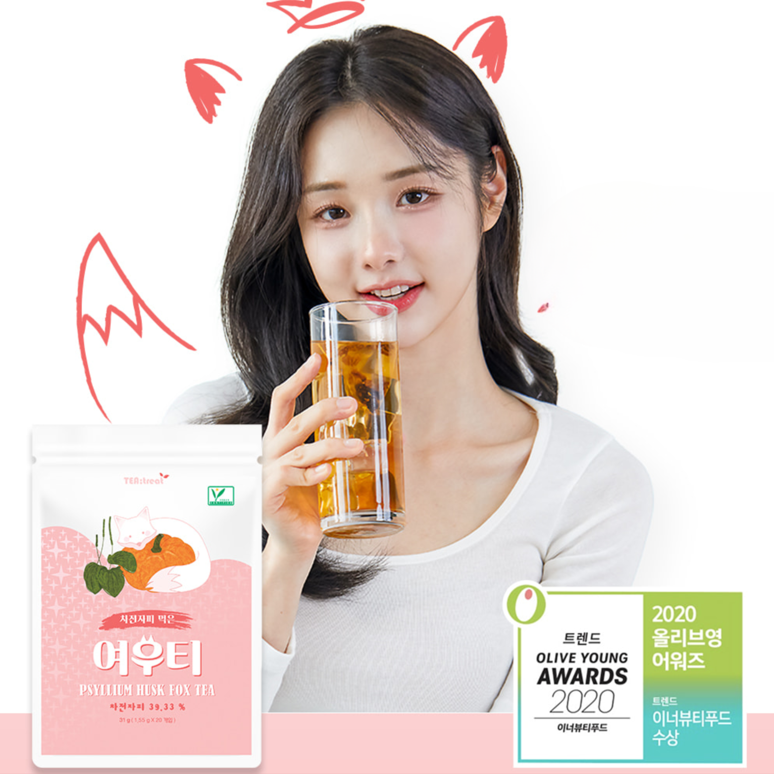 Trà Túi Lọc Vỏ Hạt Mã Đề Hỗ Trợ Đường Ruột Yeowoo 20 Túi