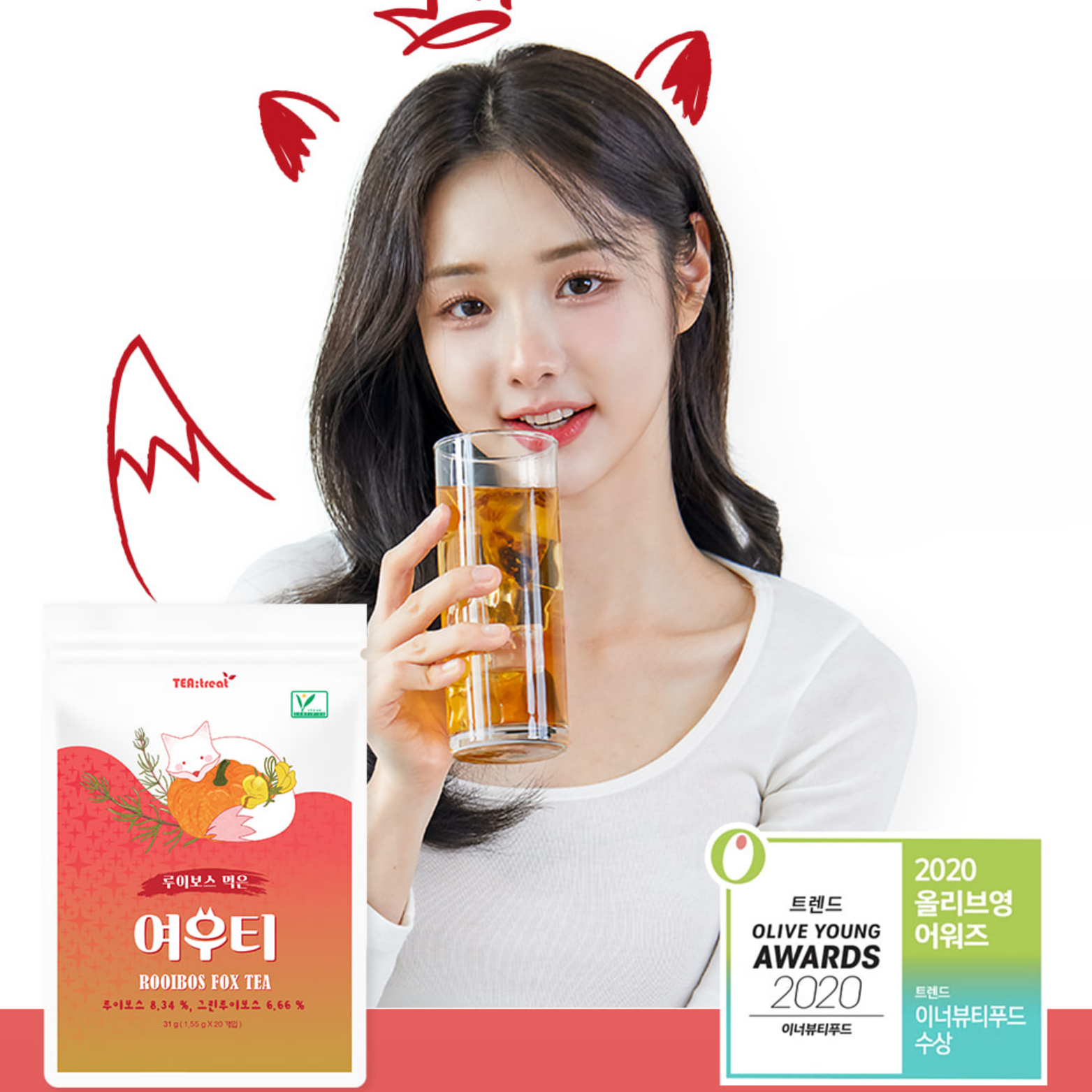 Trà Túi Lọc Thảo Mộc Rooibos Yeowoo Tea 20 Gói