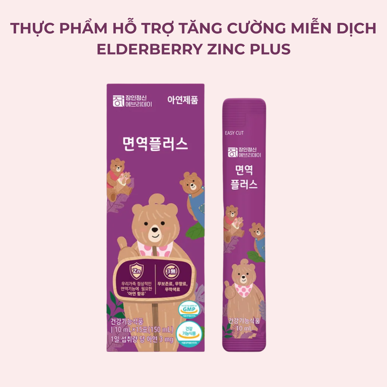 Thực Phẩm Hỗ Trợ Tăng Cường Hệ Miễn Dịch ELDERBERRY ZINC PLUS JANGINJEONGSIN EVERYDAY ( 15gói/hộp)