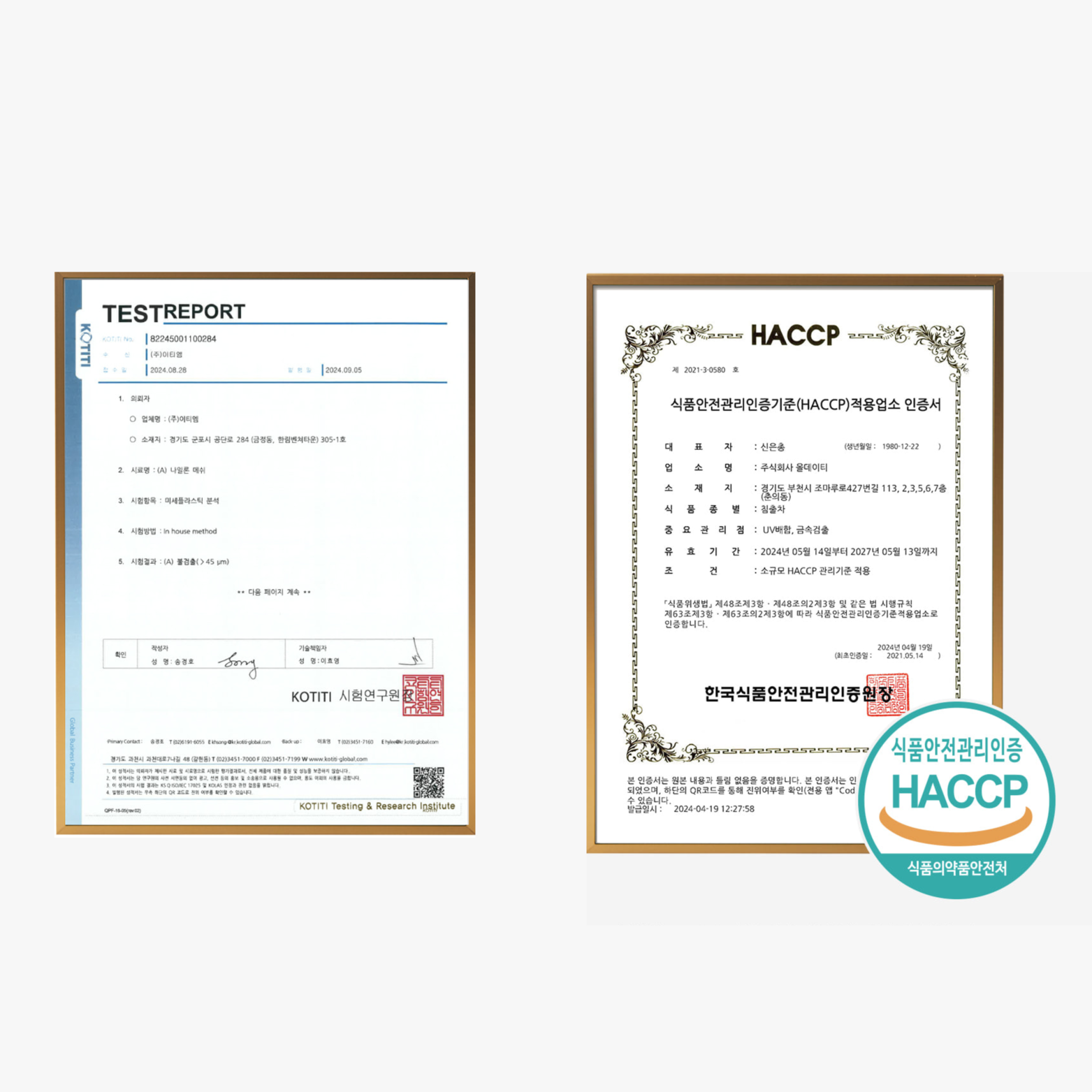 Trà Túi Lọc Vỏ Hạt Mã Đề Hỗ Trợ Đường Ruột Yeowoo 20 Túi