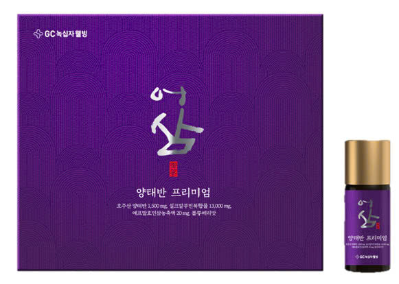 Nhau Thai Cừu Cao Cấp GC