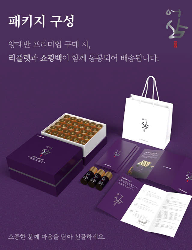 Nhau Thai Cừu Cao Cấp GC